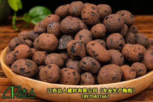 陶粒的種類一般從哪幾個(gè)方面來區(qū)分？