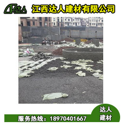 達(dá)人陶?；靥畹恼_步驟