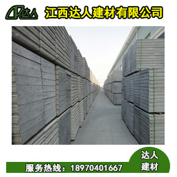撫州陶粒廠家_陶粒混凝土隔墻板這幾個特性知道嗎？