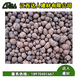 撫州陶粒廠家_如何使用陶?；炷吝M行屋面找坡？
