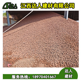 陶粒具有吸水率低。抗凍性能和耐久性能好的特性
