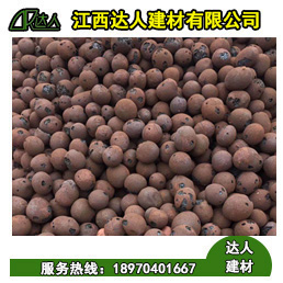 江西達人建筑回填陶粒多少錢一方？
